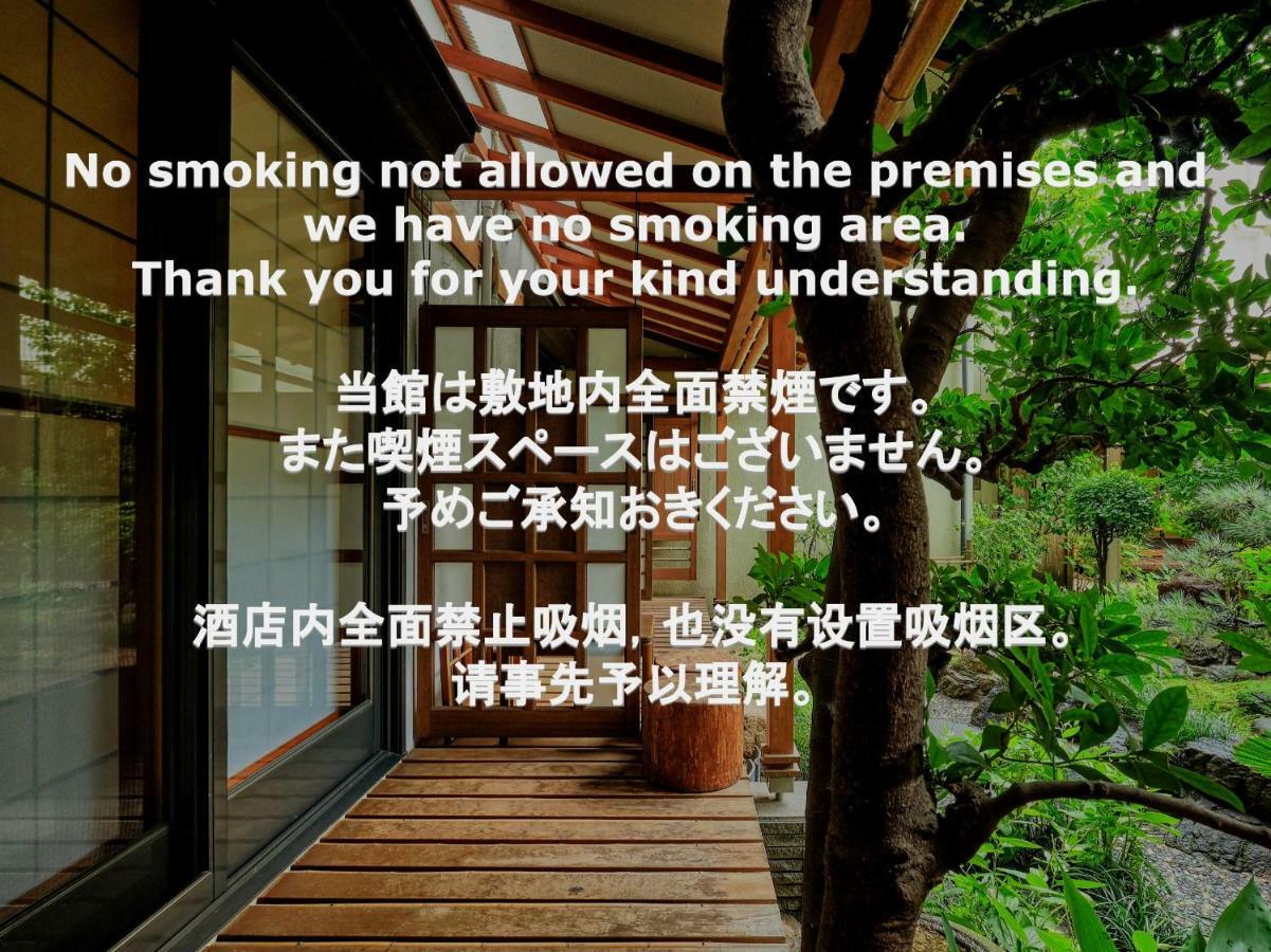 Kyoya Ryokan Nagoya Exterior foto